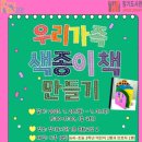 장기도서관 이미지