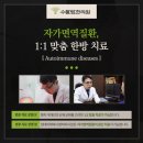 용산한의원 이미지