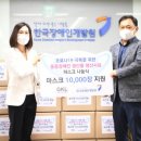 한국방역센타