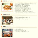 석봉토스트 이미지
