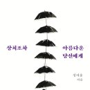우리방 - 유성구 엑스포로 488 | 우리방