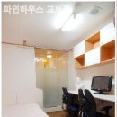 파인하우스원룸텔