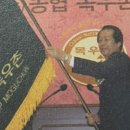 (주)농협목우촌 음성육가공공장 이미지