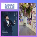 별노래바 - 계양구 계산로 115 | 별노래바