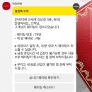 강남밧데리 | 까르띠에 시계 강남 신세계 백화점 a/s 접수 배터리 교체 및 내부 세척 후기