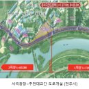 반룡로 이미지