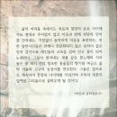 꽃샘길 화장실 이미지