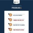 리브공인중개사사무소 이미지