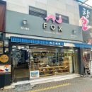 (사)한국지체장애인협회 경기도협회 오산시지회 | 장애인 신발 주문/제작 경주 출장 후기