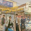 tvN 장르물 3대장 드라마 시그널, 비밀의 숲, 라이프 온 마스, 여시들의 최애는?! 이미지
