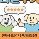 연세SM학원