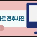 경대뉴보자르의원 이미지