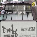LNJ모터스대전 이미지