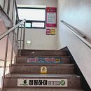 점핑하이소촌점