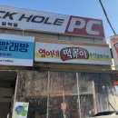 엽이네떡볶이 이미지