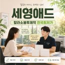 병원은 왜 칼라소봉투제작을 많이 할까? 세영애드에서 제작한 후기