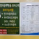 맛고을공영주차장 이미지