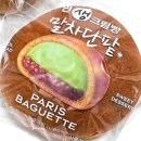 파리바게트 봉화산역점 이미지