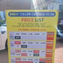 엔씨셀프세차장 이미지