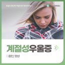 햇살정신과의원 이미지