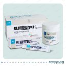 약에 대해 알아봅시다- 박트로반연고 이미지
