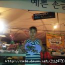 [주말]예쁜글씨 POP 이미지