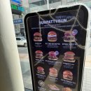 번패티번 외대 이미지