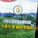한중교육원 이미지