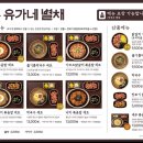 별채막국수 이미지