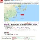 #CNN #KhansReading 2019-04-14 A US Navy sailor and a Japanese woman were found dead 이미지