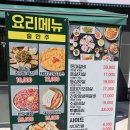 뉴서울식당 이미지