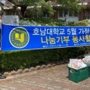 사랑의집지역아동센터 이미지