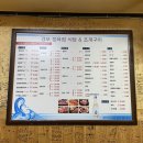 경포정육점식당