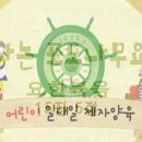 온함성