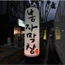 물금2길 이미지