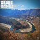 백룡동굴 이미지