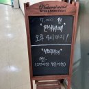 정식당한식뷔페 이미지