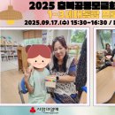 밤나무지역아동센터 이미지