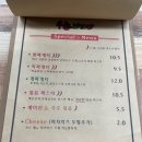 우뇽파스타뚝배기스파게티