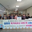 광혜원면행정복지센터 이미지