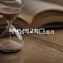 크리스마스(성탄절)|태양신의 탄생을 기념하던 이교(異敎)의 축제-하나님의교회 이미지