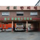 청도버스 티스토리