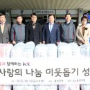 KT홍천지점 이미지