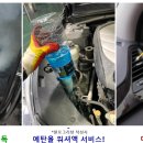 월드중고타이어 이미지
