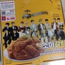 네네치킨(오천점) 이미지