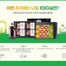 베네피아
