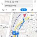 동화마을공영주차장 이미지