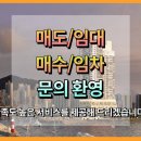 푸르지오다온공인중개사사무소 이미지