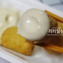 양산 떡볶이맛집 :: 걸작떡볶이치킨 마라떡볶이치킨세트 후기!