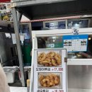 속초에서신포차 | [신포시장 맛집 아기랑] 치킨꼬꼬 오징어튀김·새우튀김 내돈내산｜대기시간·주차
